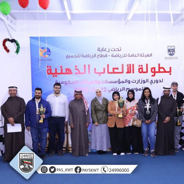 منافسات بطولة الألعاب الذهنية