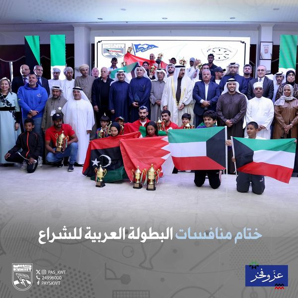 ‬البطولة‭ ‬العربية‭ ‬للشراع