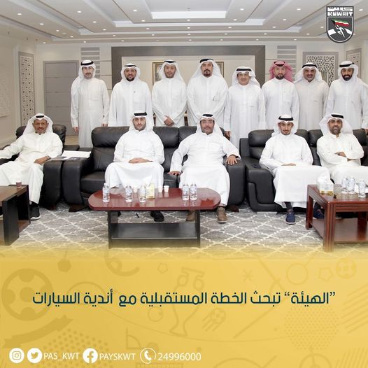 دعم وتنظيم أنشطة رياضة السيارات والمحركات