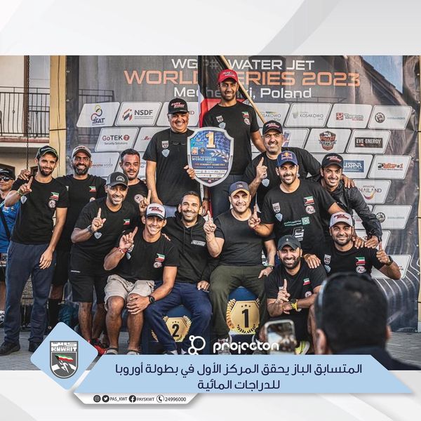 منافسات بطولة أوروبا