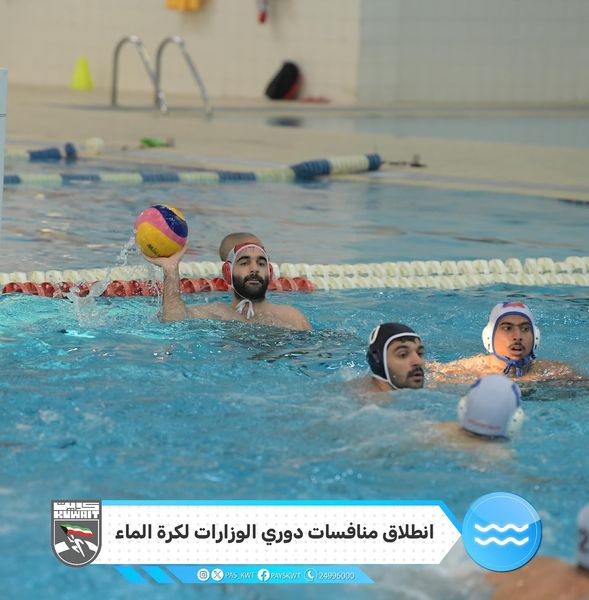 منافسات دوري الوزارات والهيئات