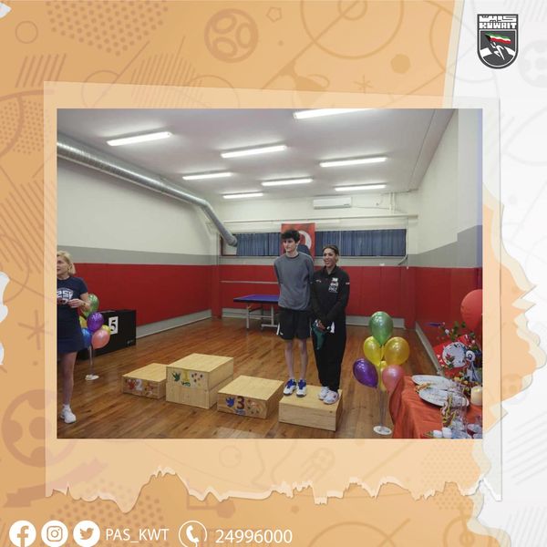 الهيئة تهنئ اللاعبة أنفال القوماني