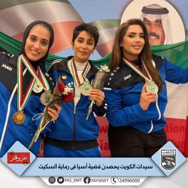 بطولة آسيا للرماية