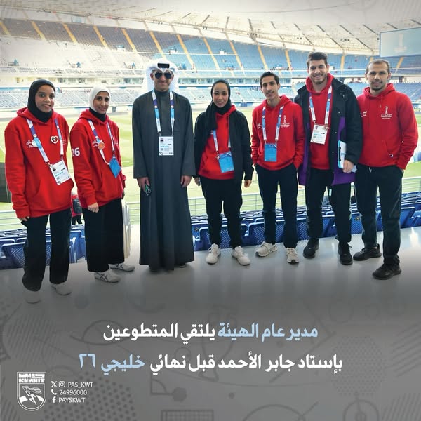 مدير عام الهيئة يلتقي المتطوعين