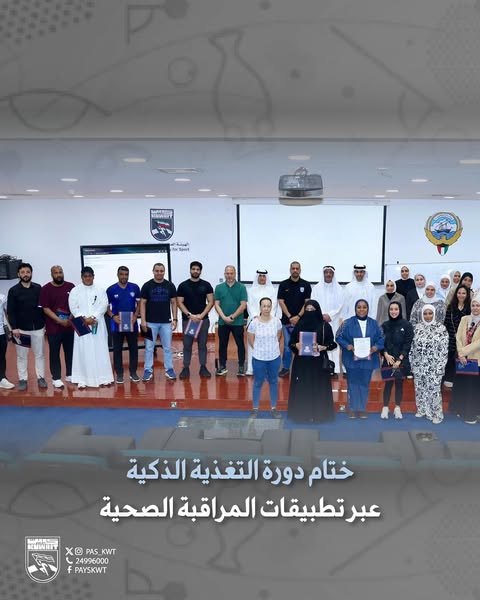 دورة التغذية الذكية