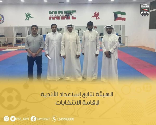 خطة الهيئة للإستعداد لإقامة انتخابات الأندية الشاملة