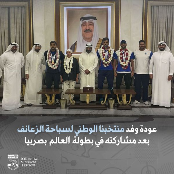 منافسات بطولة العالم