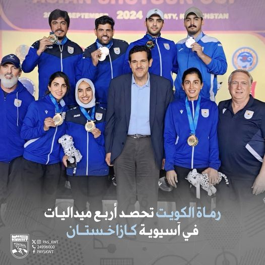 منافسات البطولة الآسيوية للرماية