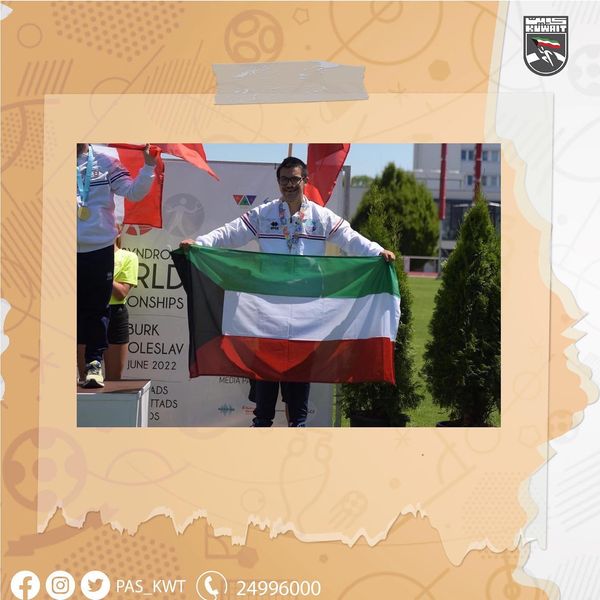 بطولة العالم السادسة لألعاب القوى لمتلازمة الداون