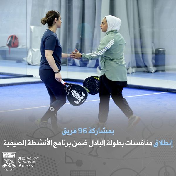 منافسات بطولة البادل