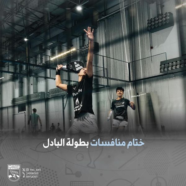 منافسات بطولة البادل