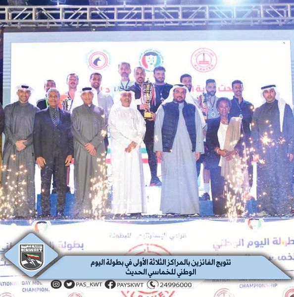 اختتمت بطولة اليوم الوطني للخماسي الحديث