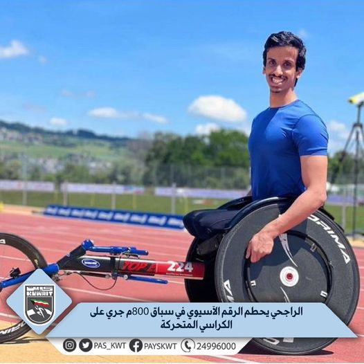 البطولة الوطنية