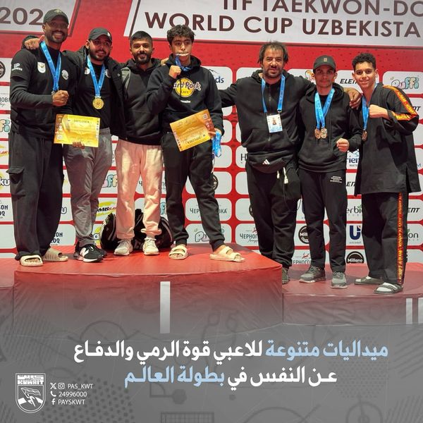 بطولة العالم