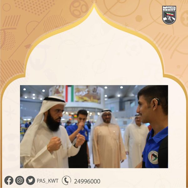 البطولة ال24 لأولمبياد الصم