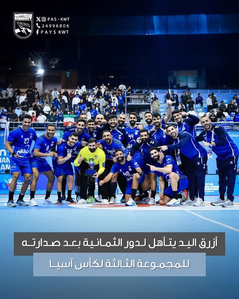 منافسات البطولة الآسيوية المؤهلة للمونديال