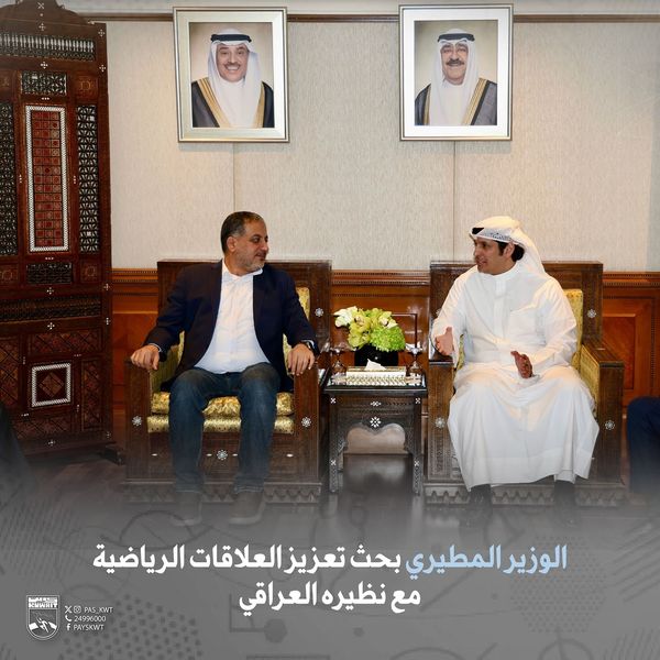 تعزيز العلاقات الرياضية والشبابية