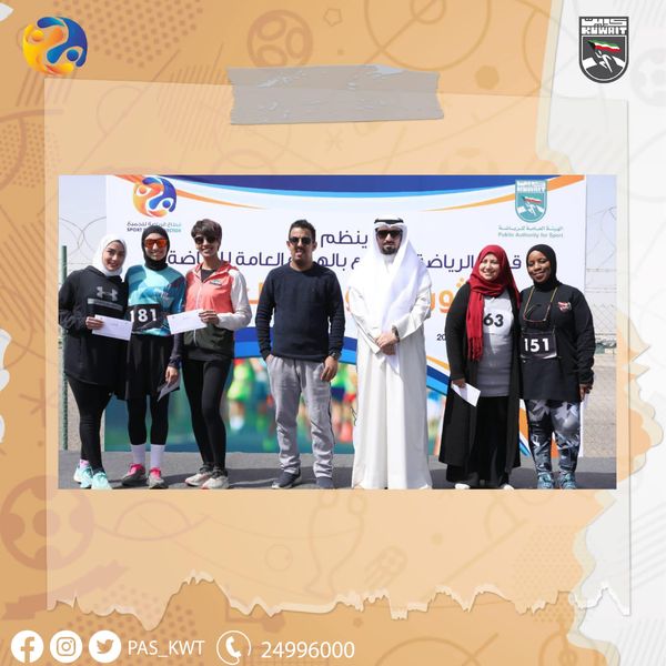 ماراثون التوعية العامة