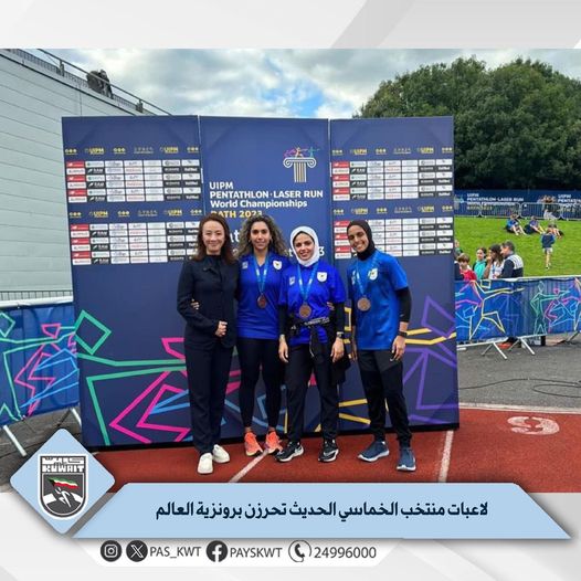 بطولة العالم