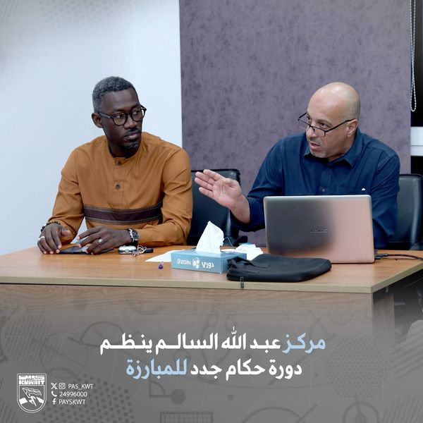 دورة حكام جدد للعبة المبارزة