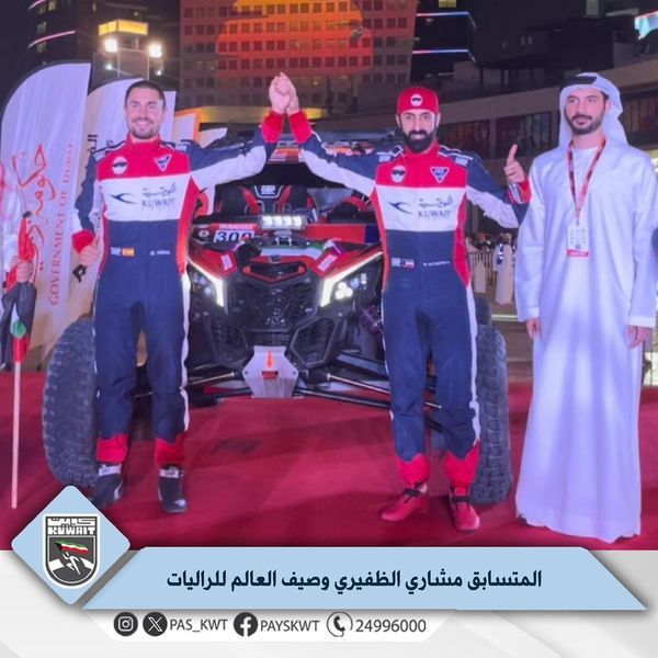 منافسات بطولة العالم للراليات