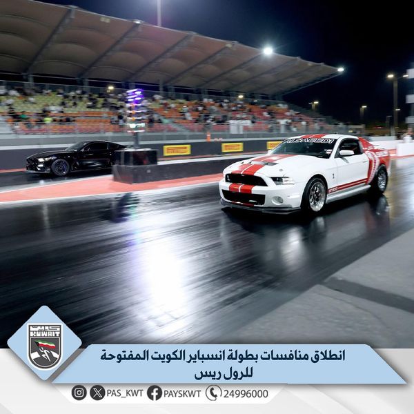 منافسات بطولة أنسباير