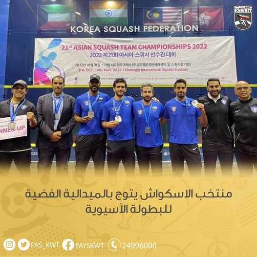 البطولة الآسيوية