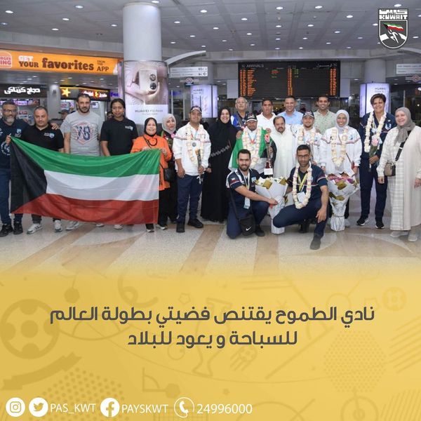 بطولة العالم للسباحة