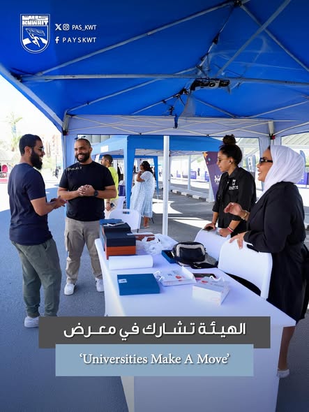 فعالية شهر الصحة العامة