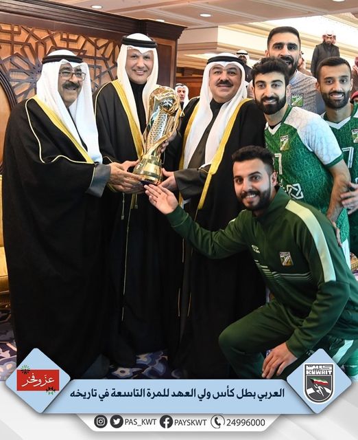 توج النادي العربي بلقب بطل كأس ولي العهد للمرة التاسعة