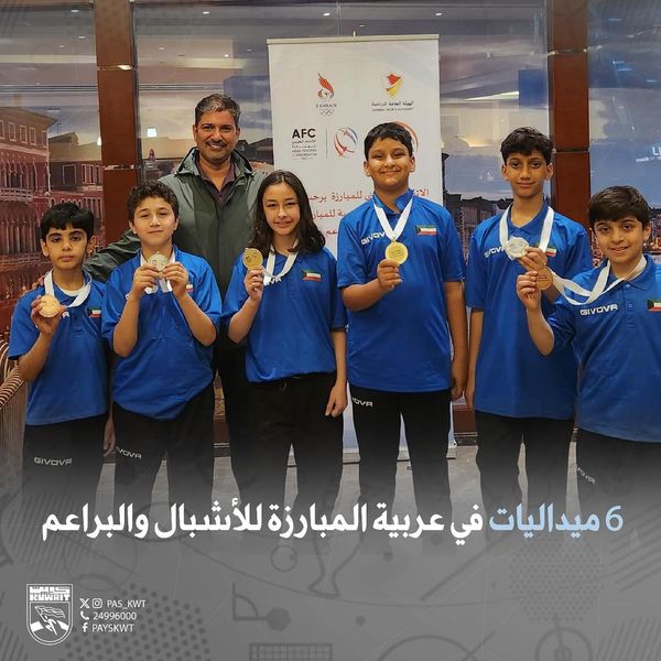 البطولة العربية للمبارزة