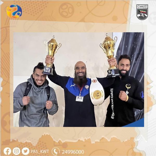 تهنئ الهيئة أبطال الكويت للـكيوكوشن كاراتيه