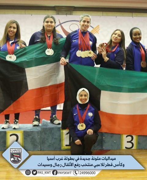 بطولة غرب آسيا وكأس قطر