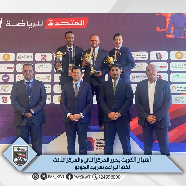 البطولة العربية للأندية