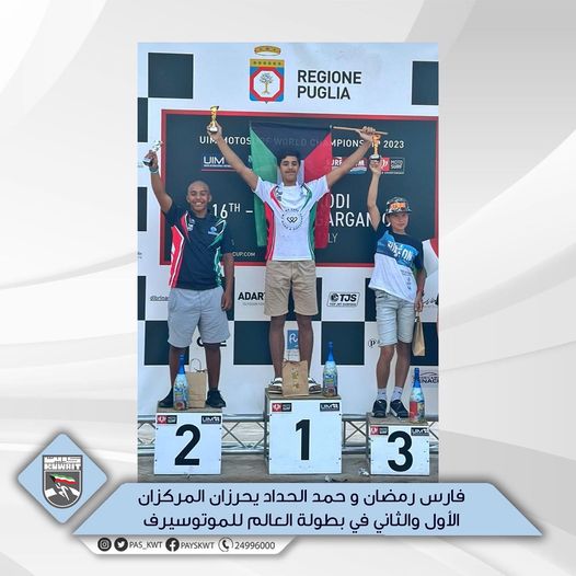 منافسات الجولة الثانية من بطولة العالم للموتوسيرف