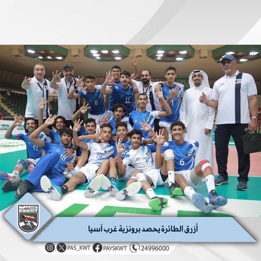 بطولة غرب آسيا