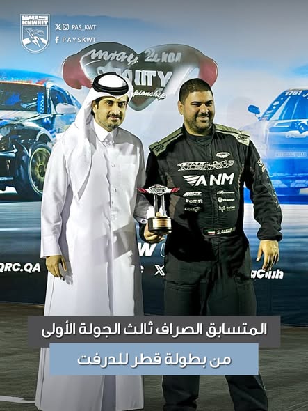 منافسات الجولة الأولى من بطولة قطر للدرفت