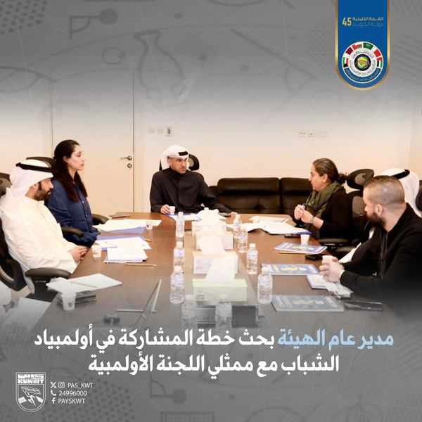 منافسات دورة الألعاب الأولمبية للشباب