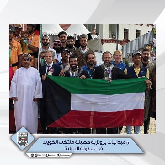 البطولة الدولية لالتقاط الأوتاد بالزي التقليدي