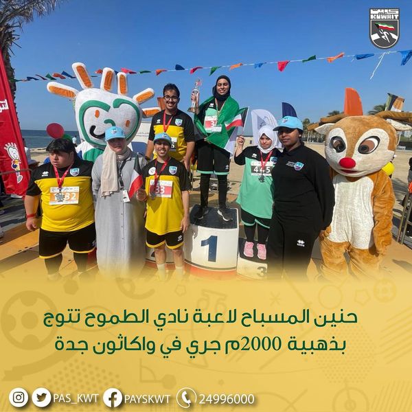 بطولة الواكاثون الحادية عشرة