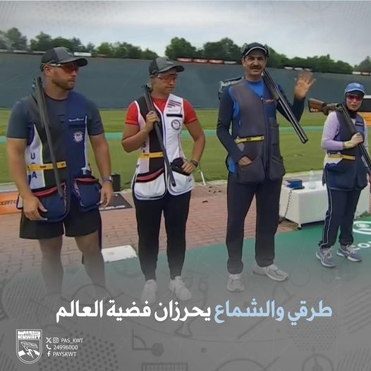 بطولة العالم