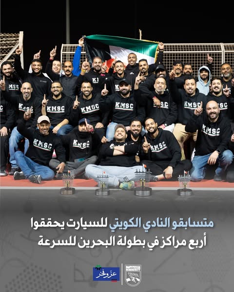 متسابقون النادي الكويتي للسيارات والدراجات الآلية