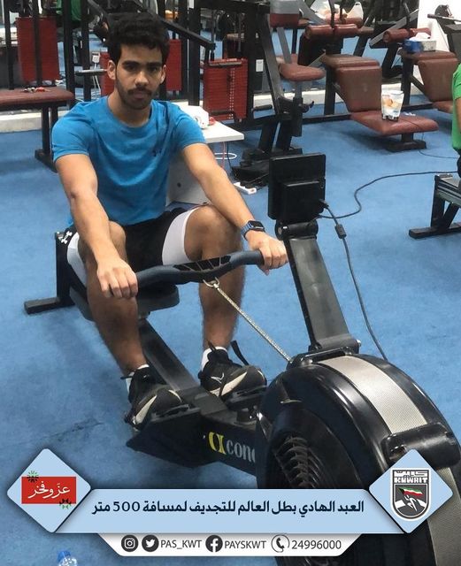 بطولة العالم للتجديف