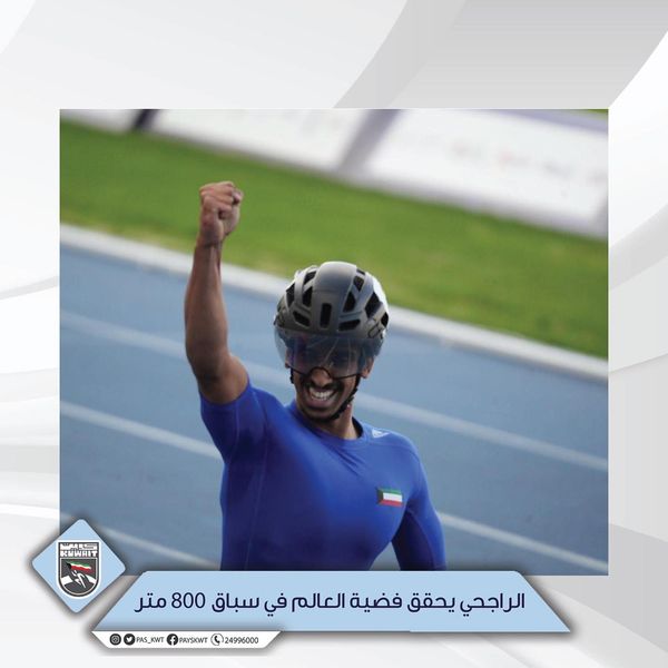 في بطولة العالم لفئة T54