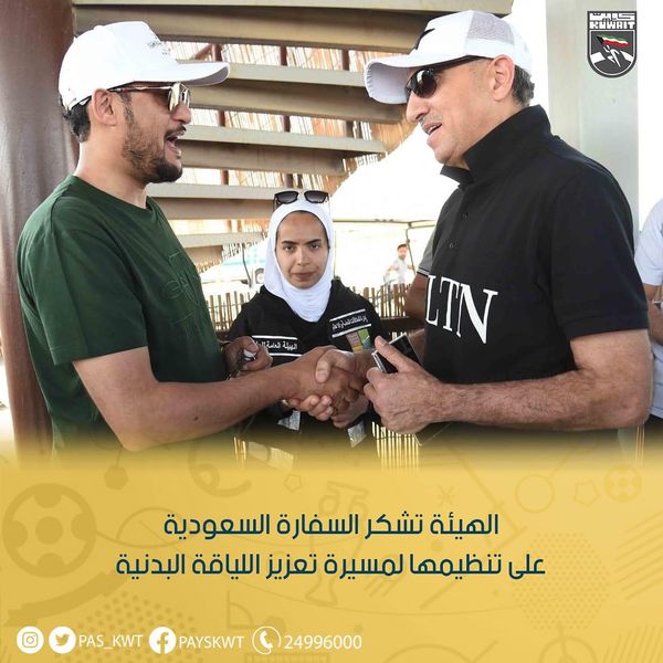 تنظيم مسيرة لتعزيز اللياقة البدنية في محمية الجهراء للمشي