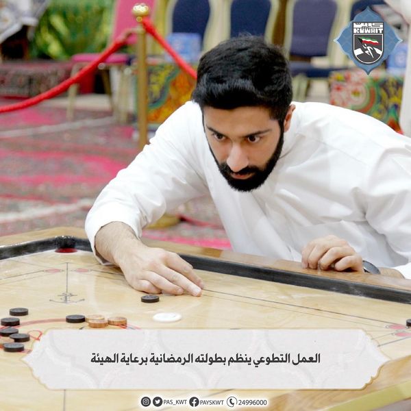 البطولة الرمضانية للبليارد