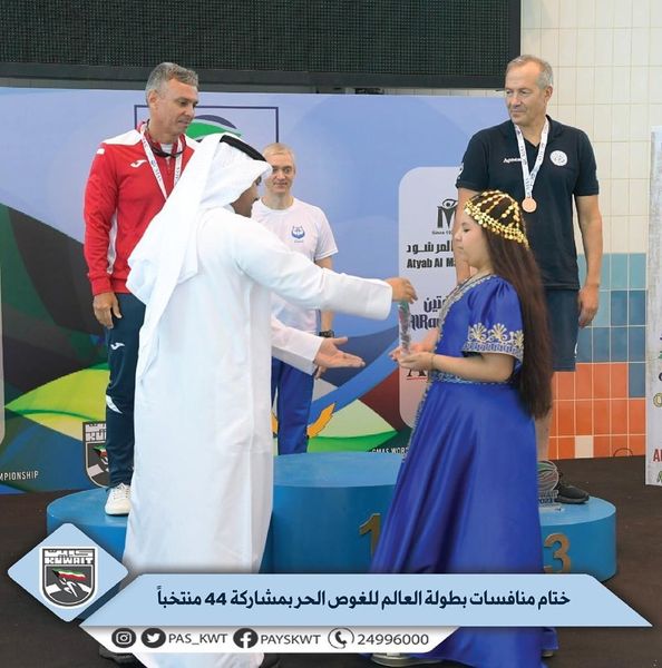 منافسات بطولة العالم للغوص الحر