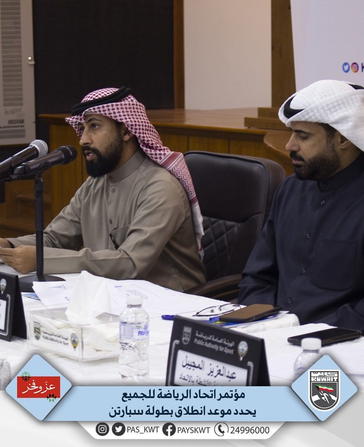 بطولة سبارتن