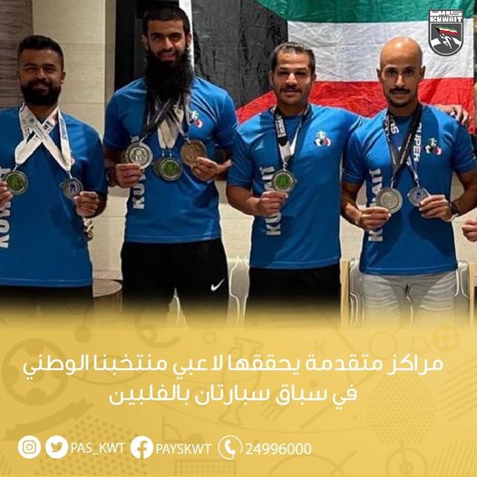 سباق سبارتان