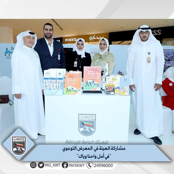 المعرض التوعوي "في أمل واحنا وياك"